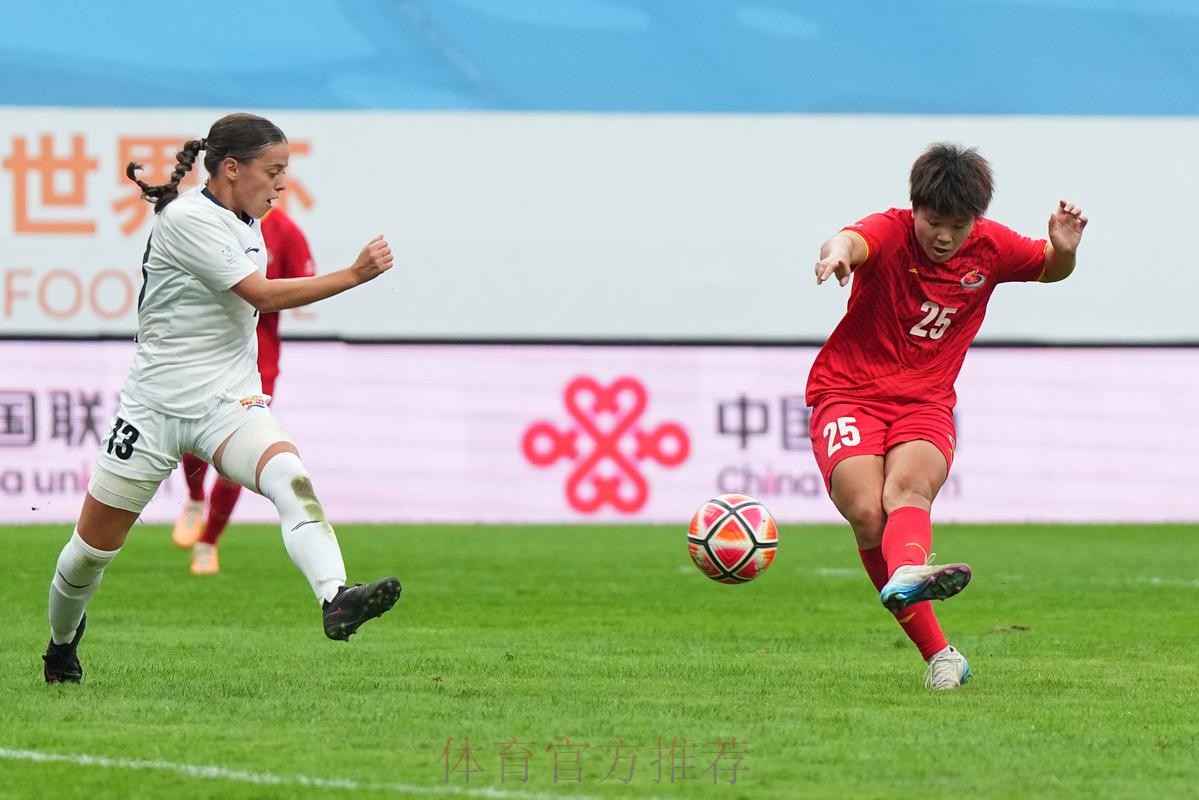 全国女足锦标赛今日开赛:上海大胜天津轮空