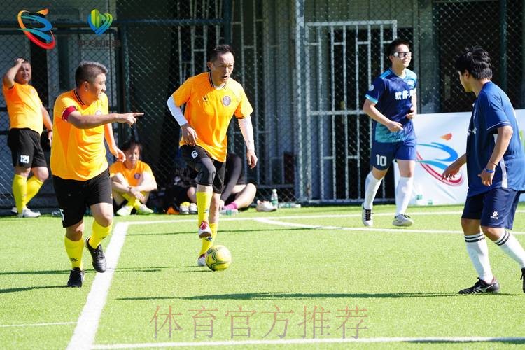 足球贺岁 五人制足球国际邀请赛火热开赛