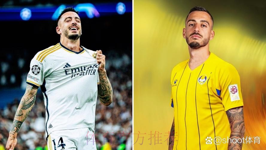 皇马激活何塞卢买断条款 将以150万欧出售球员